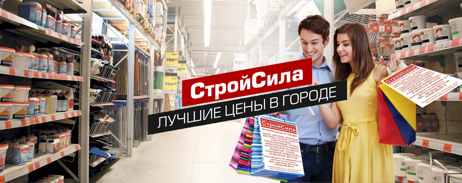 мебель
